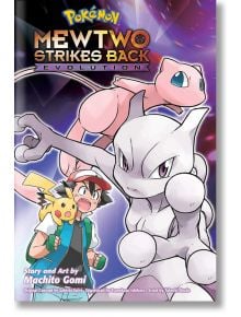 Pokemon Mewtwo Strikes Back—Evolution - Machito Gomi - Viz Media - 9781974715527