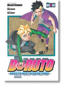 Boruto: Naruto Next Generations, Vol. 9 - Ukyo Kodachi - Viz Media - 5655 - 9781974717026