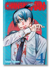 Chainsaw Man, Vol. 4