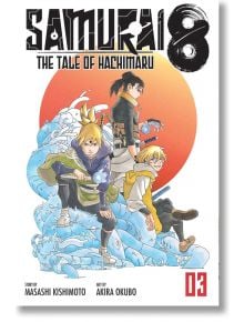 Samurai 8: The Tale of Hachimaru, Vol. 3