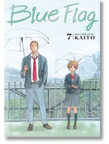 Blue Flag, Vol. 7