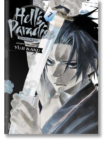 Hell`s Paradise Jigokuraku, Vol. 7