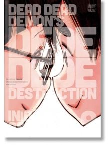 Dead Dead Demon's Dededede Destruction, Vol. 9 - Inio Asano - Viz Media - 5655 - 9781974718894