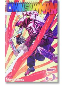 Chainsaw Man, Vol. 5 - Tatsuki Fujimoto - Viz Media - 5655 - 9781974719228