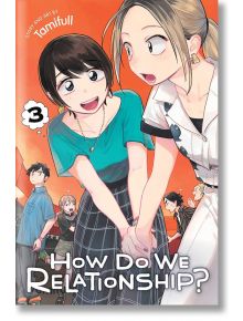 How Do We Relationship, Vol. 3 - Tamifull - Viz Media - 9781974719389