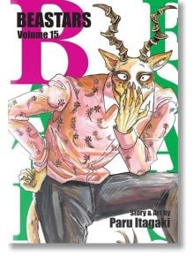 BEASTARS, Vol. 15