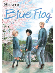 Blue Flag, Vol. 8