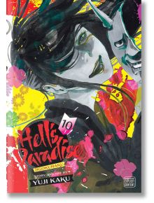 Hell`s Paradise Jigokuraku, Vol. 10