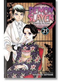 Demon Slayer Kimetsu no Yaiba, Vol. 21 - Koyoharu Gotouge - Viz Media - 9781974721207