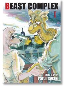 Beast Complex, Vol. 1 - Paru Itagaki - Viz Media - 9781974721214