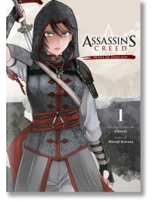 Assassin`s Creed Blade of Shao Jun, Vol. 1 - Minoji Kurata - Viz Media - 9781974721238