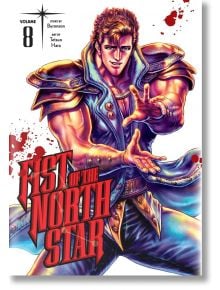 Fist of the North Star, Vol. 8 - Buronson - Viz Media - 9781974721634