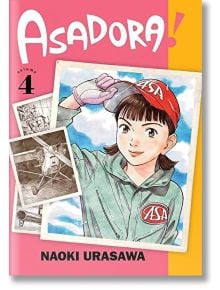 Asadora, Vol. 4 - Naoki Urasawa - Viz Media - 9781974722969