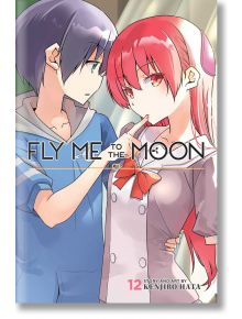 Fly Me to the Moon, Vol. 12