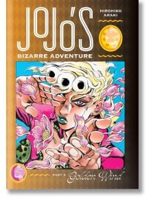 JoJo`s Bizarre Adventure: Part 5--Golden Wind, Vol. 5