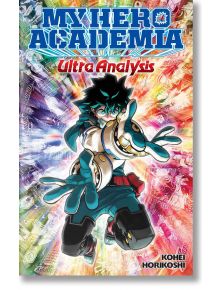 My Hero Academia: Ultra Analysis—The Official Character Guide