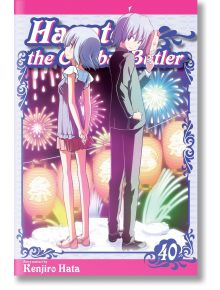 Hayate The Combat Butler, Vol. 40 - Kenjiro Hata - Viz Media - 5655 - 9781974724963