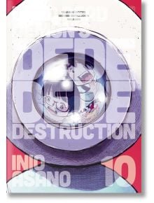 Dead Dead Demon's Dededede Destruction, Vol. 10 - Inio Asano - Viz Media - 5655 - 9781974725205