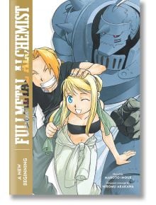 Fullmetal Alchemist A New Beginning - Makoto Inoue - Viz Media - 9781974725779