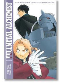 Fullmetal Alchemist: The Ties That Bind (Light Novel) - Makoto Inoue - Viz Media - 5655 - 9781974725809