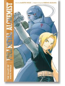 Fullmetal Alchemist: The Valley of White Petals (Light Novel)