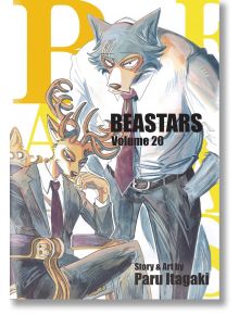 BEASTARS, Vol. 20