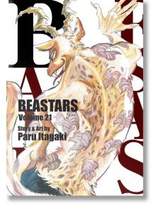 Beastars, Vol. 21