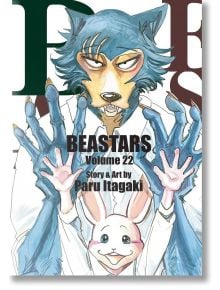 Beastars, Vol. 22