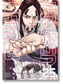 Golden Kamuy, Vol. 25 - Satoru Noda - Viz Media - 9781974727223