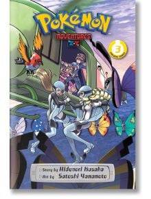 Pokemon Adventures X•Y, Vol. 3 - Hidenori Kusaka - Viz Media - 5655 - 9781974727261