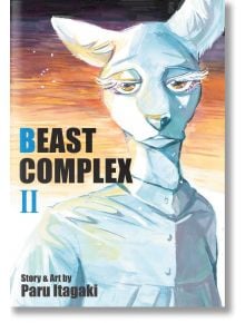 Beast Complex, Vol. 2 - Paru Itagaki - Viz Media - 5655 - 9781974727919