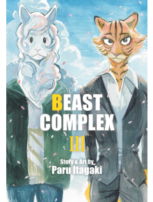 Beast Complex, Vol. 3 - Paru Itagaki - Viz Media - 5655 - 9781974727926