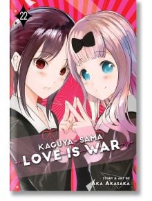 Kaguya-Sama: Love Is War, Vol. 22 - Aka Akasaka - Viz Media - 9781974728473