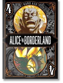 Alice In Borderland, Vol. 4