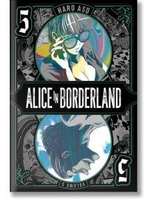 Alice in Borderland, Vol. 5 - Haro Aso - Viz Media - 9781974728589