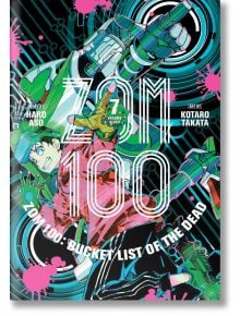 Zom 100: Bucket List of the Dead, Vol. 7