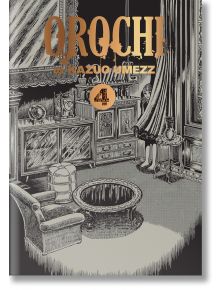 Orochi: The Perfect Edition, Vol. 4 - Kazuo Umezz - Viz Media - 5655 - 9781974729449