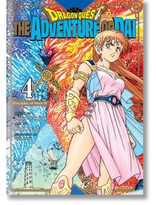 Dragon Quest: The Adventure of Dai, Vol. 4