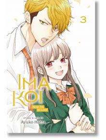 Ima Koi: Now I`m in Love, Vol. 3