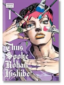 Thus spoke Rohan Kishibe, Vol. 1