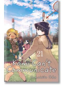 Komi Can`t Communicate, Vol. 21