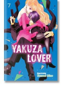 Yakuza Lover, Vol. 7