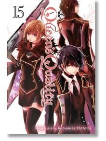 Queen`s Quality, Vol. 15 - Kyousuke Motomi - Viz Media - 9781974732425