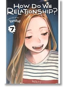 How Do We Relationship?, Vol. 7