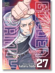 Golden Kamuy, Vol. 27 - Satoru Noda - Viz Media - 9781974732470