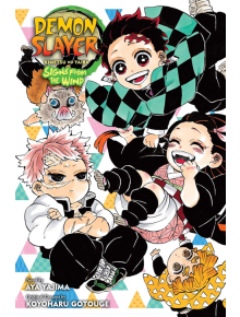 Demon Slayer: Kimetsu no Yaiba - Signs from Wind (Light Novel)