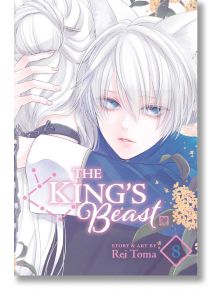 The King's Beast, Vol. 8 - Rei Toma - Viz Media - 5655 - 9781974733934