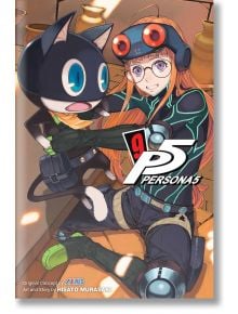 Persona 5, Vol. 9 - Hisato Murasaki - Viz Media - 5655 - 9781974734030