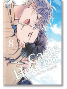 Caste Heaven, Vol. 8