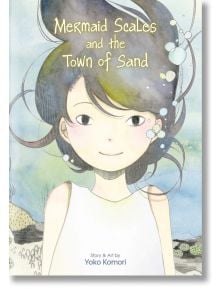 Mermaid Scales and the Town Of Sand - Yoko Komori - Viz Media - 5655 - 9781974734658